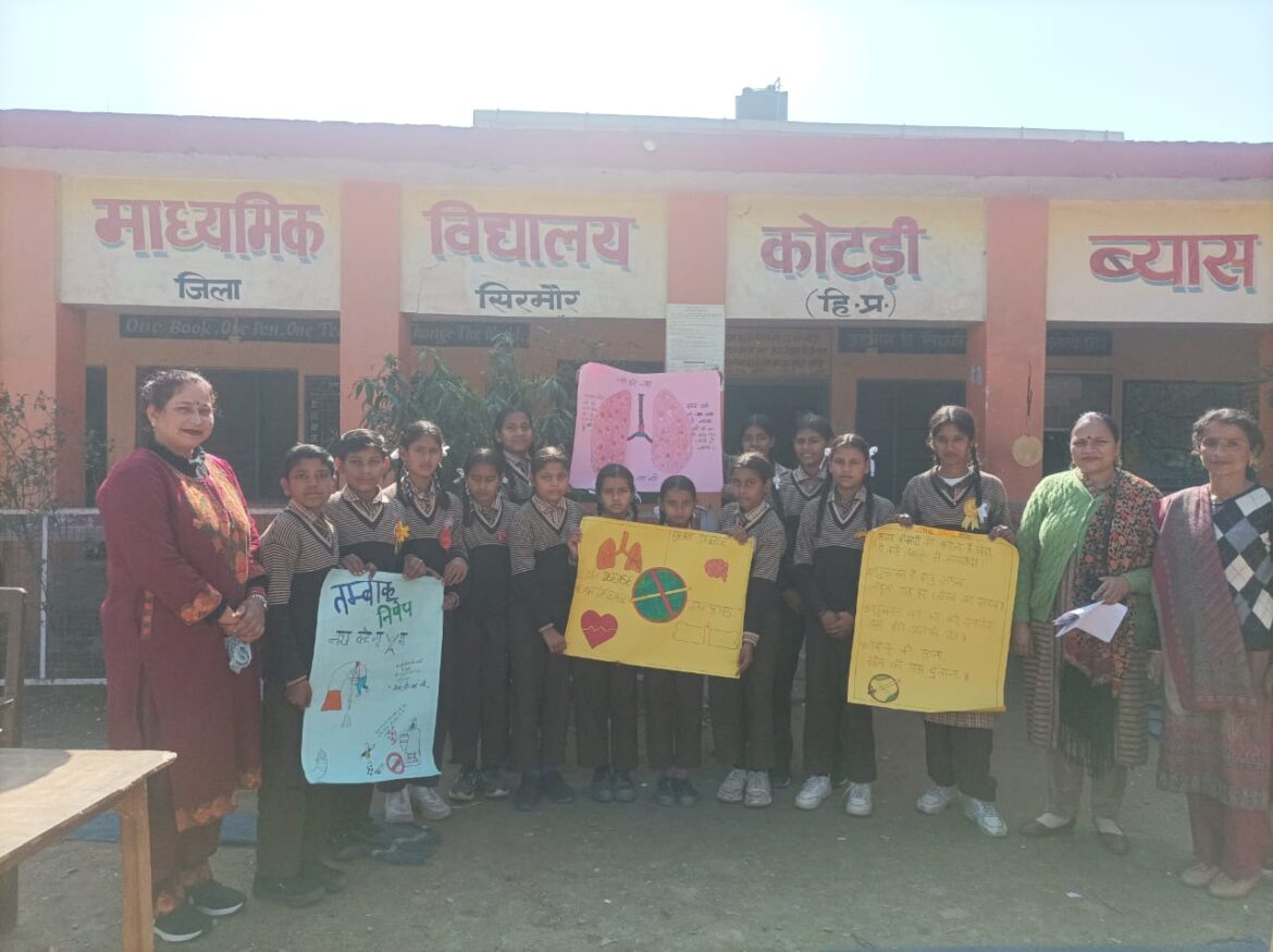 सिरमौर: कोटडी व्यास  स्कूल मे कोटपा कमेटी दवारा स्कूल एक्टिविटी