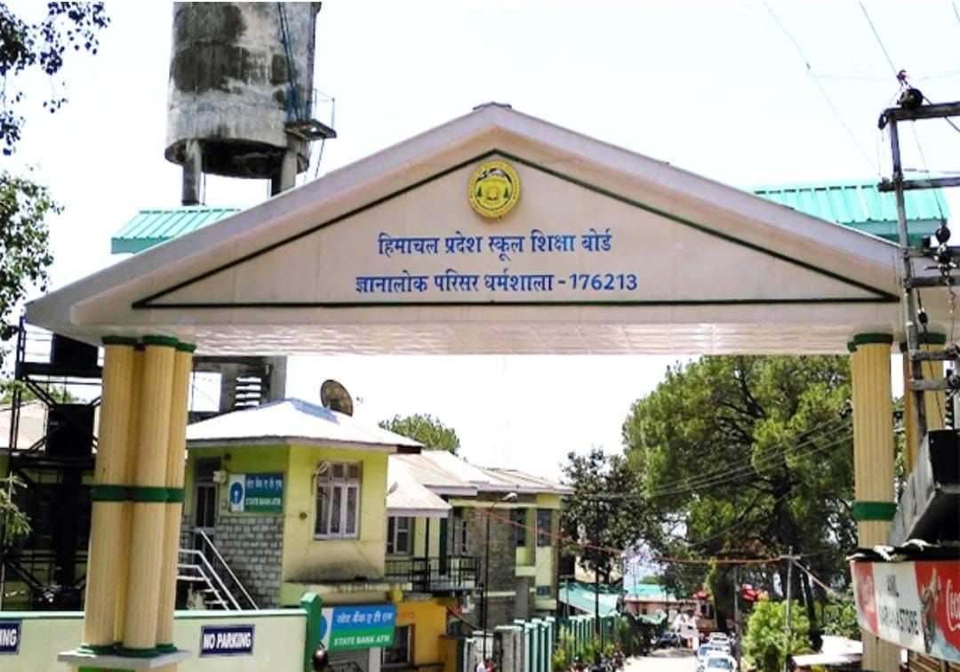 हिमाचल शिक्षा बोर्ड ने किया फेल, छात्र ने मेल कर धमकाया- बच के रहना…