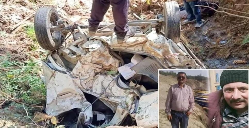 हिमाचल: गहरी खाई में गिरी कार, अंदर बैठे एक ही गांव के दो लोगों ने त्यागे प्राण