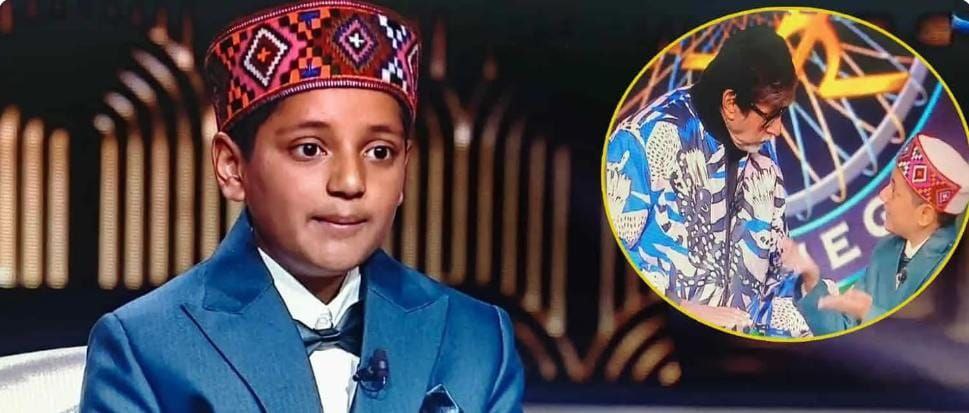 KBC में दूसरी बार हिमाचल के अरुणोदय का आगाज- अमिताभ बच्चन फिर से हुए मुरीद