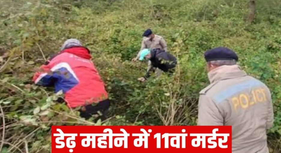 हिमाचल: मामा के घर गया था युवक, घबराकर पत्नी को किया फोन- सुबह जंगल में मिली देह
