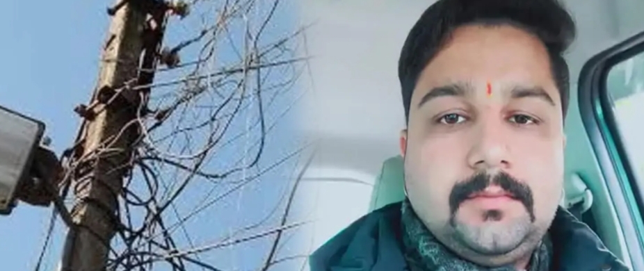 हिमाचल: जिसके सिर सजना था सेहरा, उसी की उठेगी अर्थी- मां-बाप ने खोया लाडला