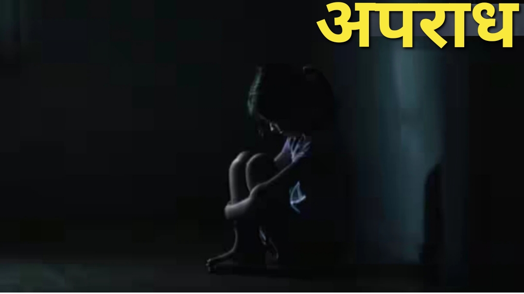 हिमाचल के एक छात्र के साथ मोहाली में कुकर्म, गुप्तांग में लगाया करंट; वीडियो भी बनाई