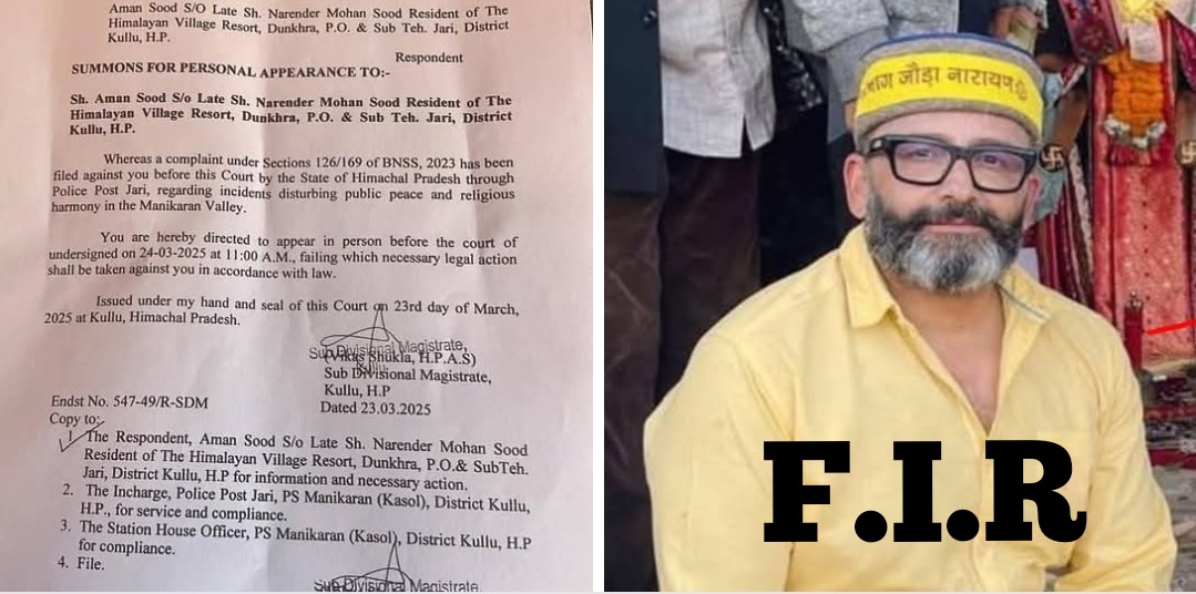 भिंडरावाले झंडा फाड़ने के मामले में अमन सूद के खिलाफ बड़ी कार्रवाई, एसडीएम कोर्ट ने जारी किया समन