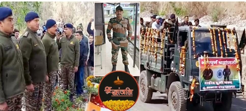 हिमाचल: बहन की शादी में घर आए जवान की अचानक बिगड़ी तबीयत, मातम में बदली खुशियां
