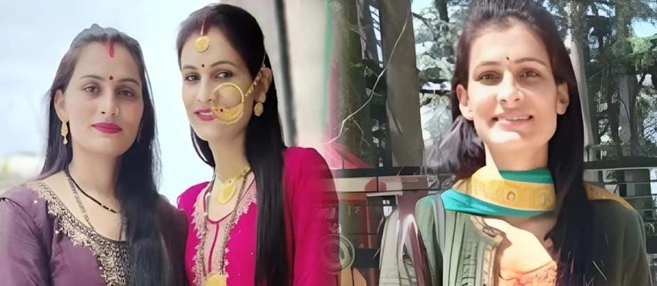 सिरमौर: बेलन की जगह ससुरालवालों ने थमाई किताब, बहु ने  PGT टीचर  बन बढ़ाया मान