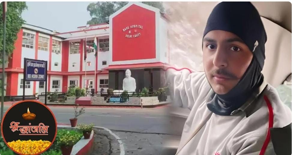 सिरमौर: छुट्टियां बिताने घर आए जवान की बिगड़ी तबीयत, 6 महीने के मासूम से छिन गया पिता