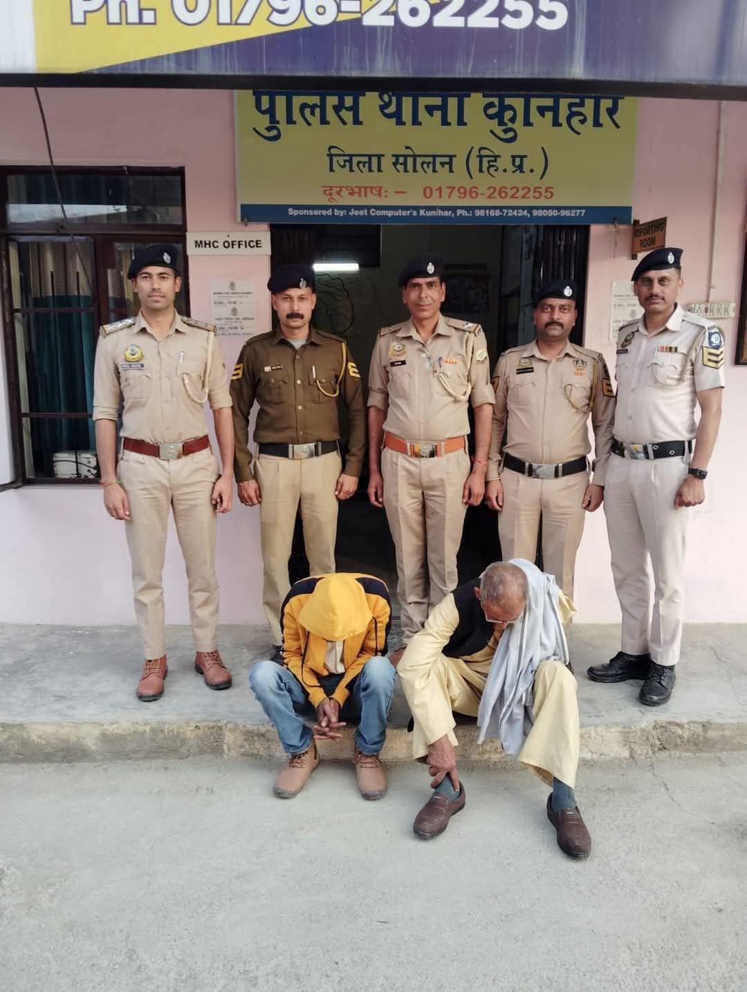 कुनिहार में पुलिस ने अफीम की बड़ी खेप पकड़ी, दो गिरफ्तार