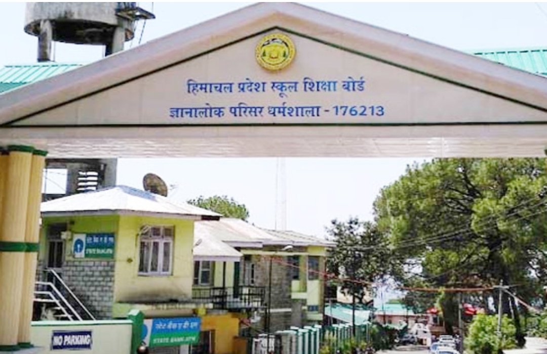 हिमाचल: दसवीं, जमा एक व जमा दो के नए परीक्षा केंद्रों के लिए शुल्क निर्धारित