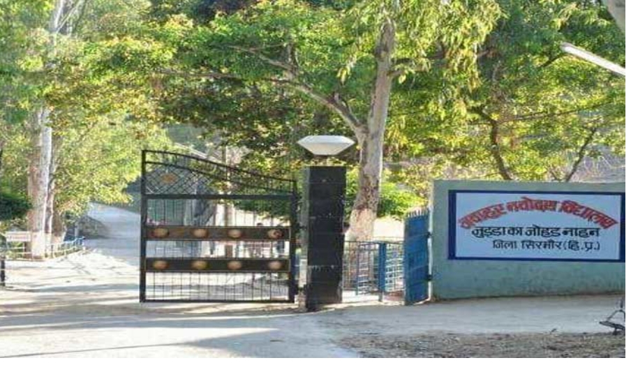 Sirmour: नवोदय विद्यालय में छठी कक्षा की प्रवेश परीक्षा के लिए आवेदन 29 जुलाई तक