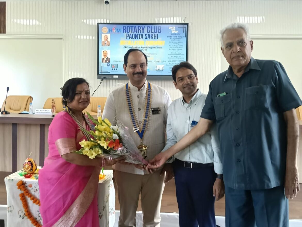 Paonta Sahib : अंजली सिंगला बनीं रोटरी सखी पांवटा की नई अध्यक्षा! चैम्बर ऑफ कॉमर्स में आयोजित हुई इंस्टालेशन सेरेमनी