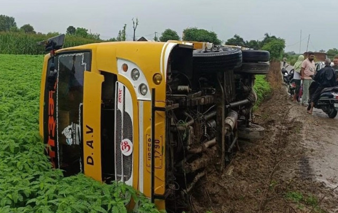 स्कूल जाते समय हादसा, बच्चों से भरी बस पलटी, दो मासूम घायल