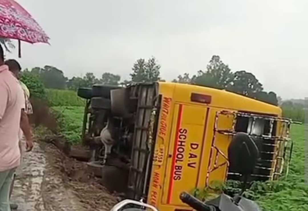 हिमाचल में बारिश के बीच 20 बच्चों को ले जा रही स्कूल बस हादसे का शिकार, 2 बच्चे घायल, मची चीख पुकार