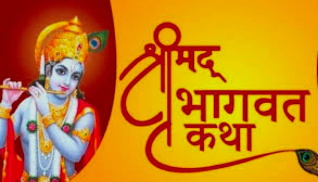 बेहड़ेवाला में आयोजित हो रहा श्रीमद् भागवत कथा सप्ताह ज्ञानी यज्ञ