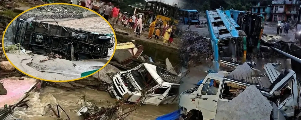 बादल फटने से मचा हाहाकार, 6 लोग लापता, दर्जनों वाहन डूबे, पुल भी बहा