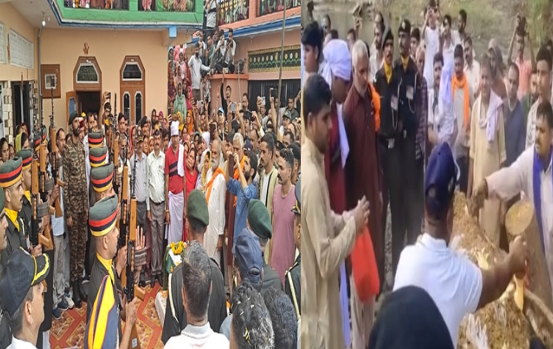 आतंकवादियों से मुठभेड़ में भारत मां का एक और लाल शहीद, नम आंखों से दी अंतिम बिदाई