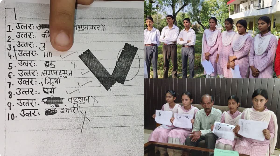 इंग्लिश में 95, गणित में 99 अंक लेकिन ड्रॉइंग ने किया ‘बेड़ा गर्क’, मार्कशीट लेकर DC ऑफिस पहुंची छात्राएं