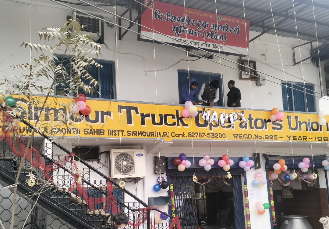 नववर्ष पर सिरमौर ट्रक आपरेटर यूनियन में होगा श्री अखंड पाठ साहिब भोग