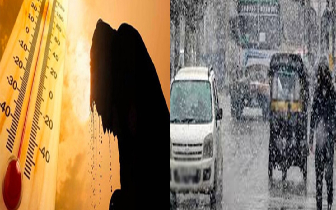 चार जिलों में भीषण लू का अलर्ट, फिर बदलेगा मौसम