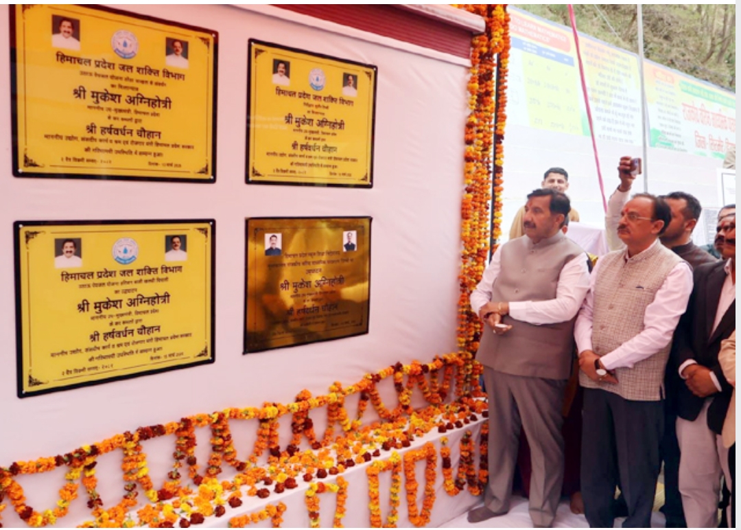 Sirmaur: शिलाई को डिप्टी CM मुकेश अग्निहोत्री की बड़ी सौगात, 7.50 करोड़ की योजनाओं के किए लोकार्पण व शिलान्यास