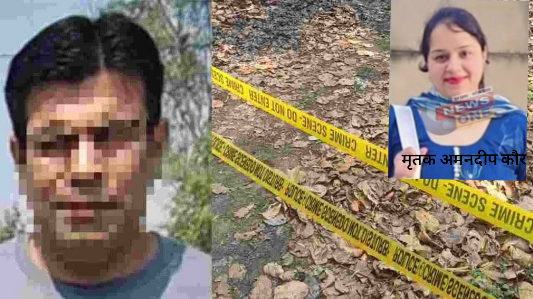 अम्बाला के बराड़ा में हत्या , हिमाचल के कोलर के जंगल में जलाया श#व!